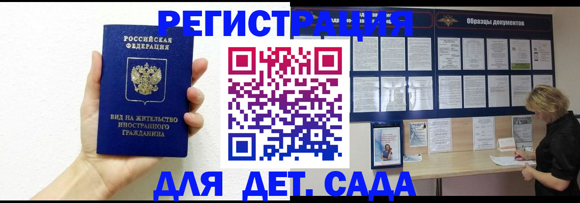 пропишу в квартире в Заринске